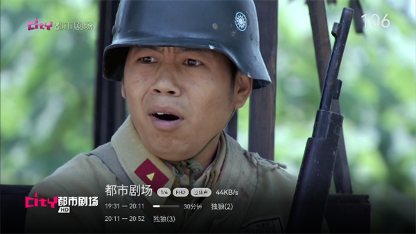 小飞电视
