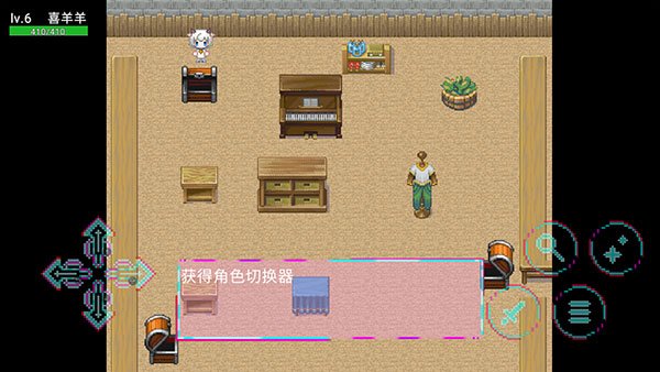 羊羊荣耀安卓版
