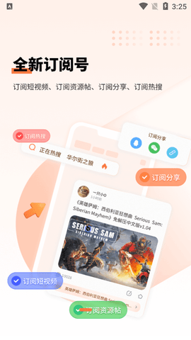 飞猫盘