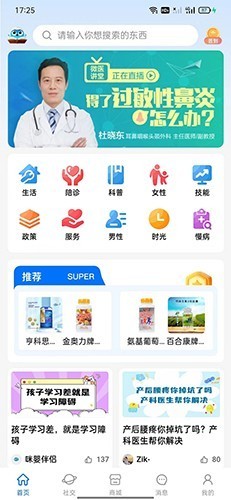 咪婴伴侣