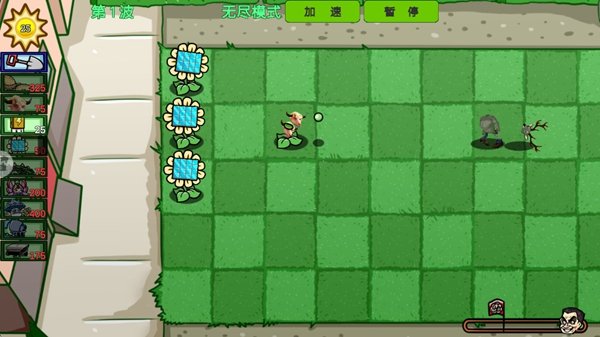 植物僵尸反击战最新版