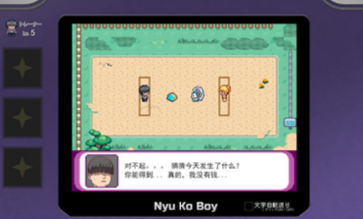 一次交易大师巴图汉化版