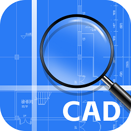 迅捷CAD看图