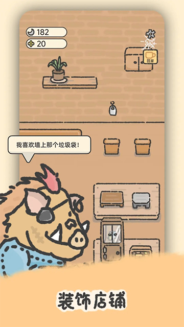 望月屋官方版