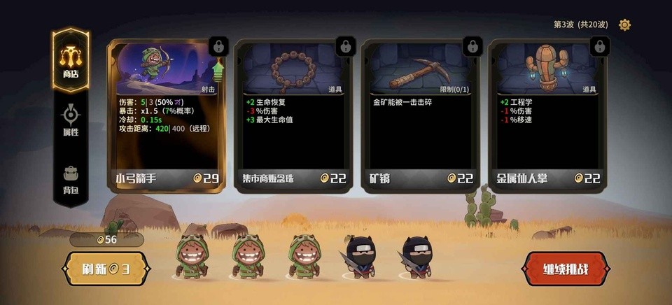 代号：神灯