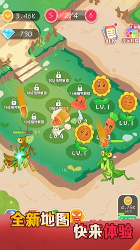 保卫花花大作战最新版