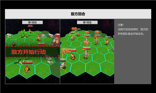 压力山大的远征官方版