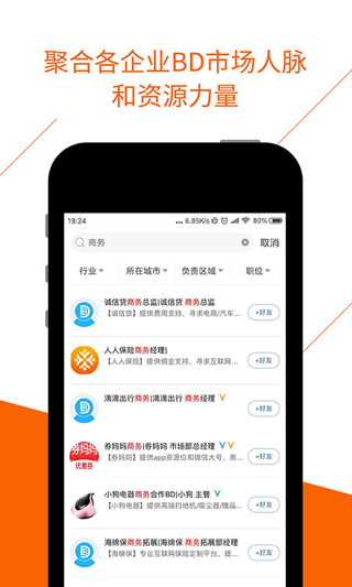 BD沃客