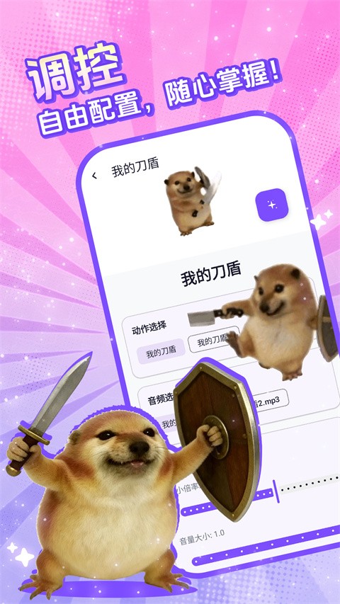 电子宠物仓库app