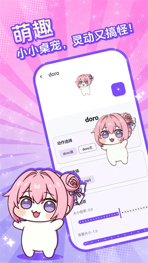 电子宠物仓库app