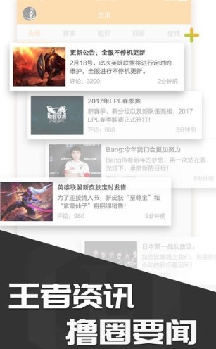 多玩饭盒