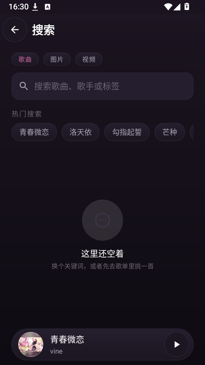 塔菲喵音乐