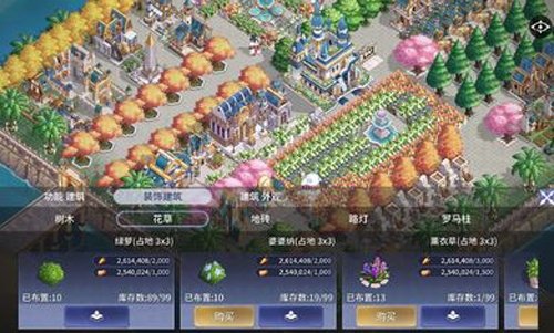 城主与少女官方正版