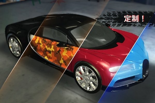 魅影GTR