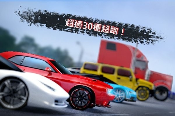 魅影GTR