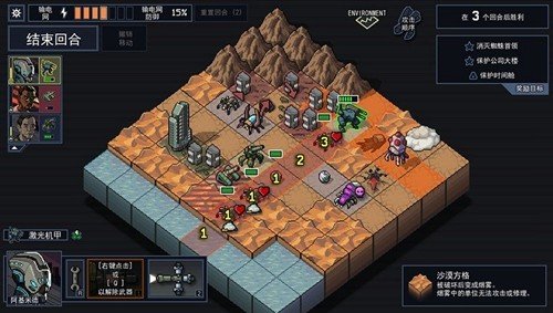 陷阵之志最新版