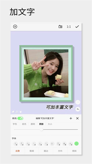 一幅相框 