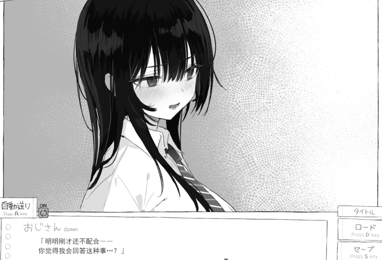 七日密室
