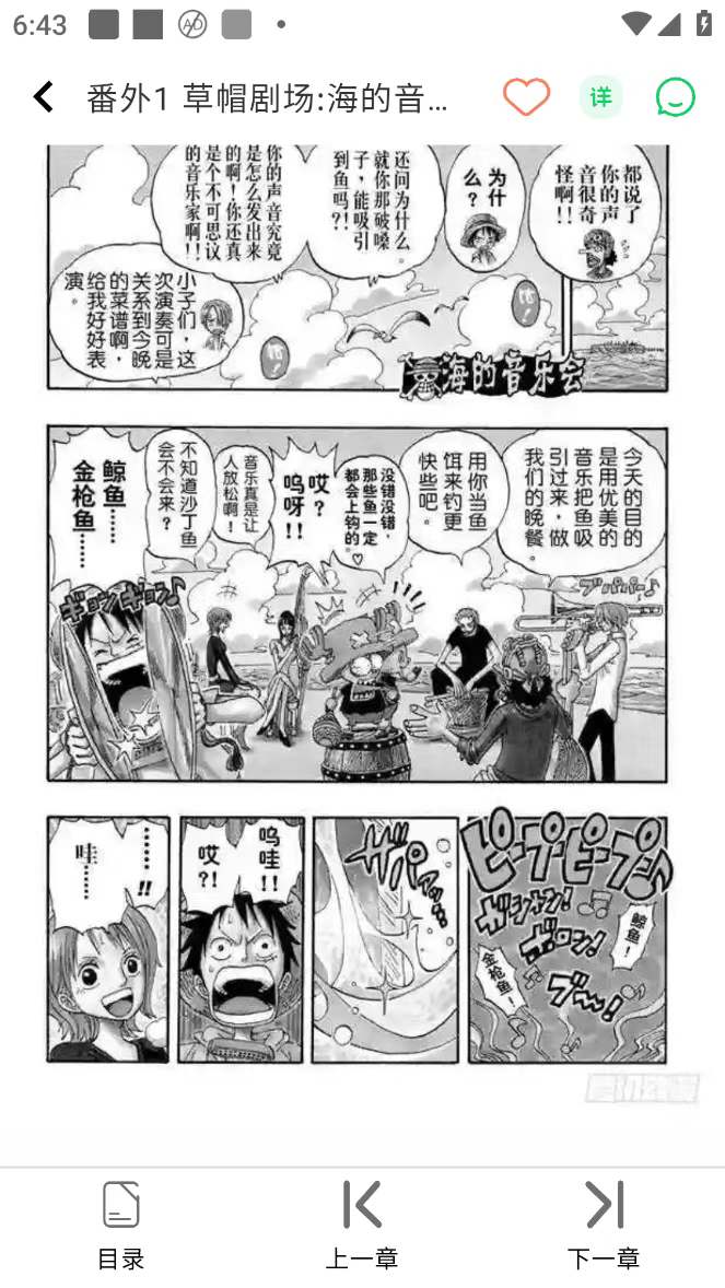 酷漫星手机版