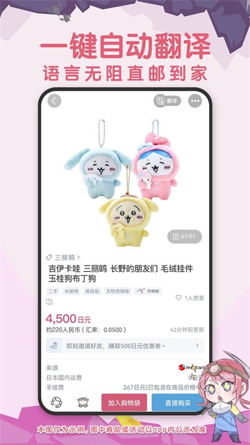挖煤姬App