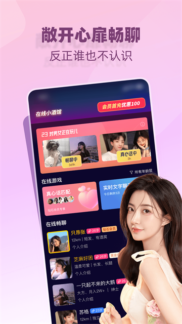 小酒馆