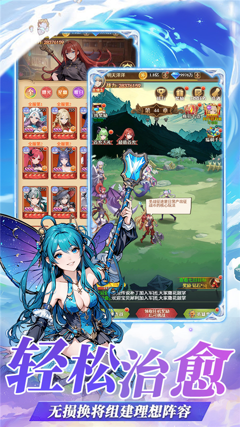 萌宠呈祥官方版