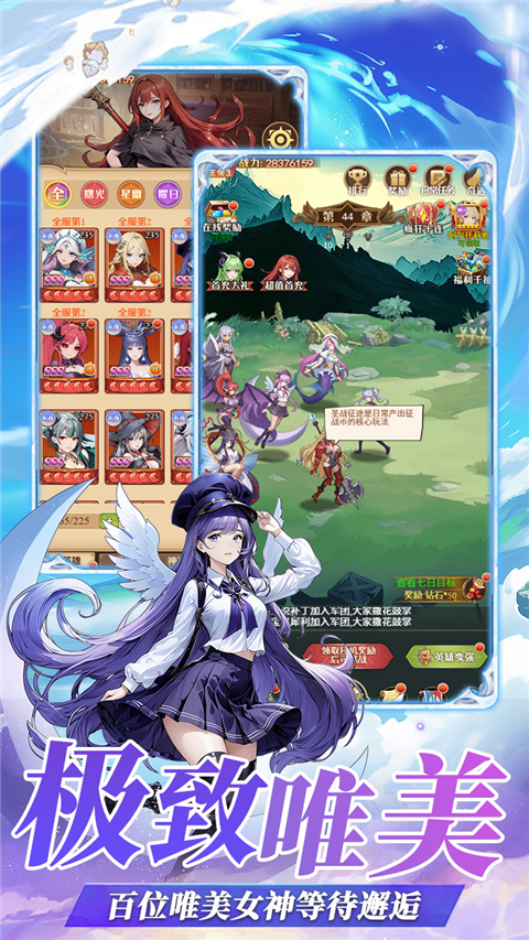 萌宠呈祥官方版