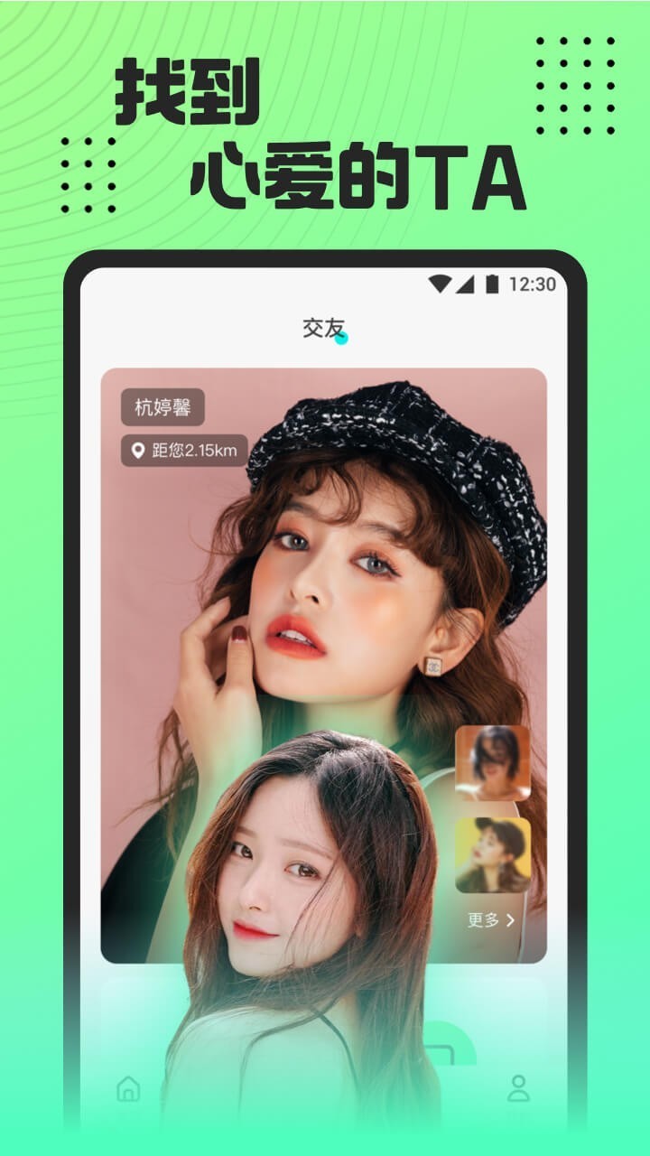 麻豆免费版