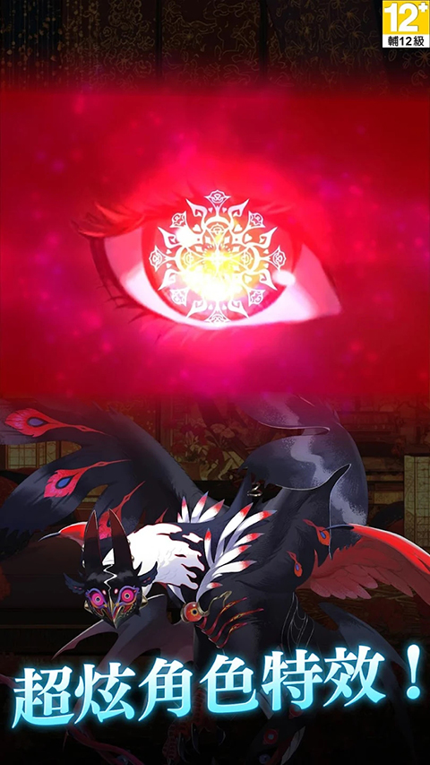 神魔之塔安卓版