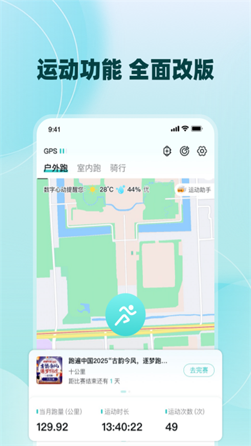 数字心动