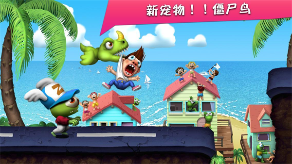 僵尸尖叫免费版