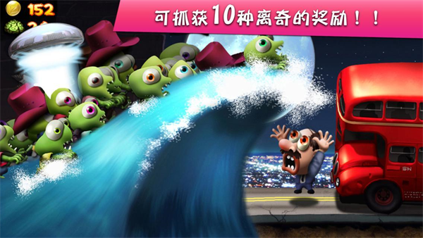 僵尸尖叫免费版