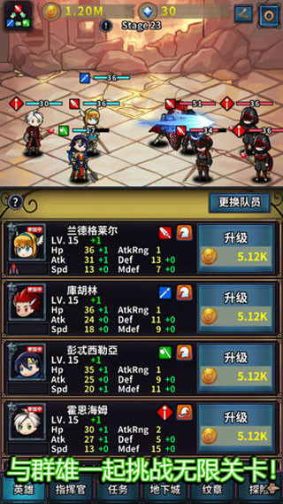 转世英雄传绿色版