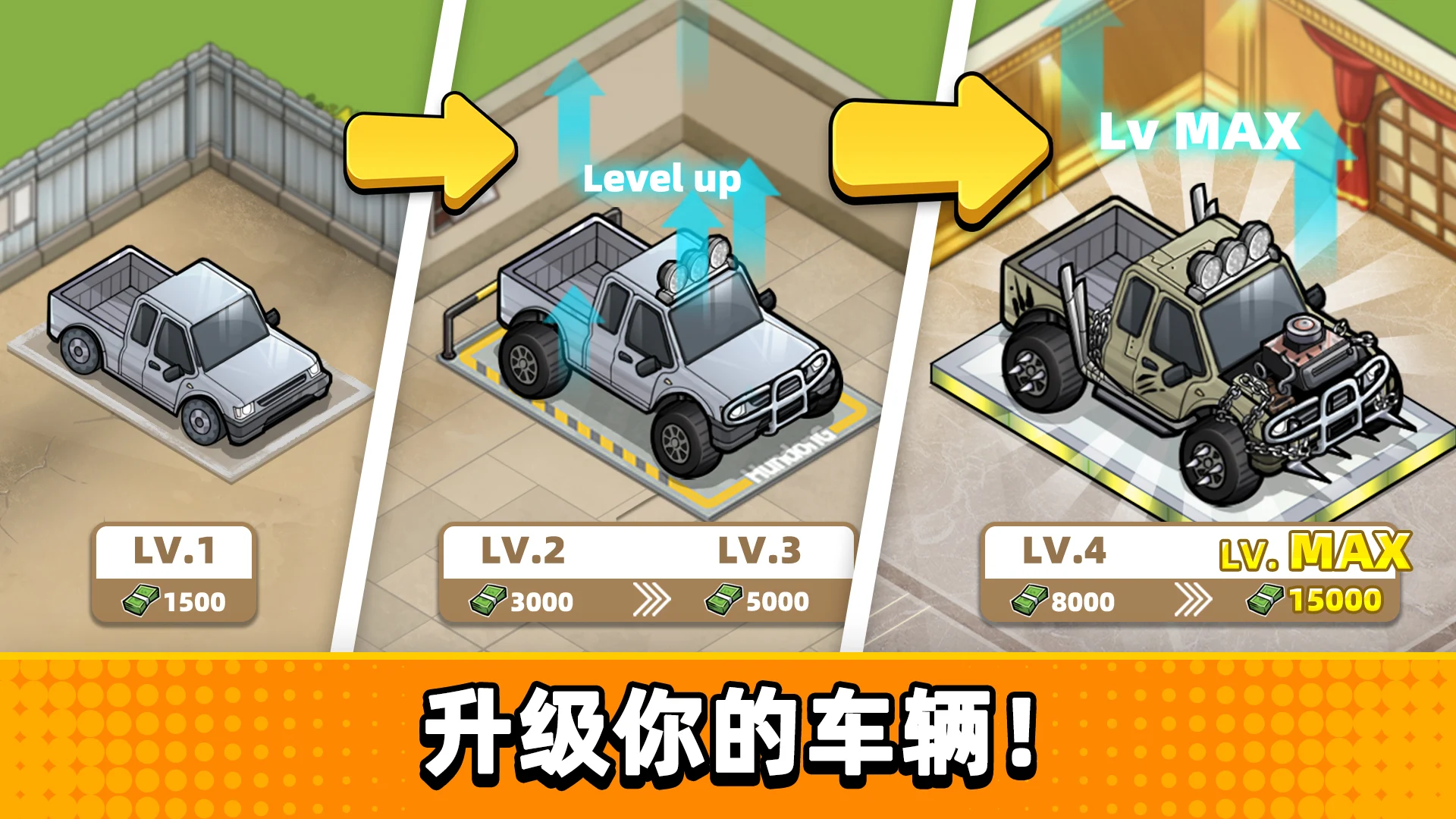 没有中间商赚差价手游
