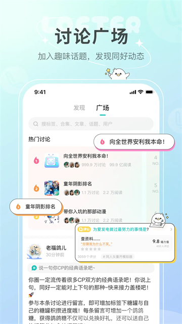 lofter小说