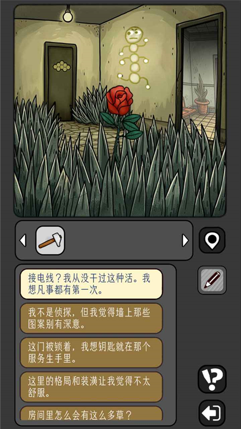 宇宙怪谈手游