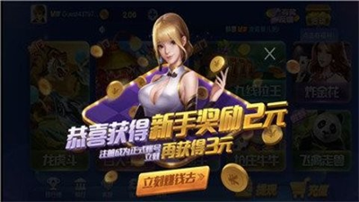 神娱乐老版本