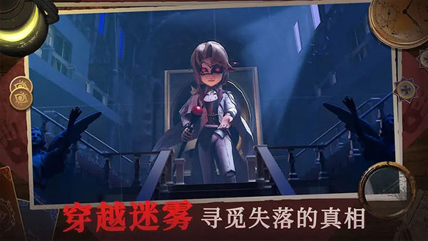 躲猫猫4免广告版