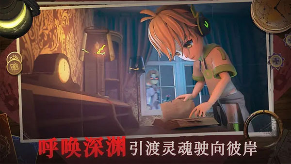躲猫猫4免广告版