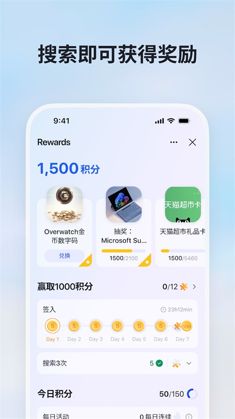 微软必应