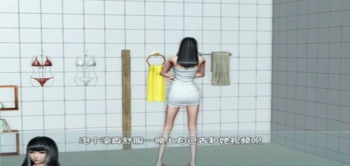 爱巢2.3雅熙版