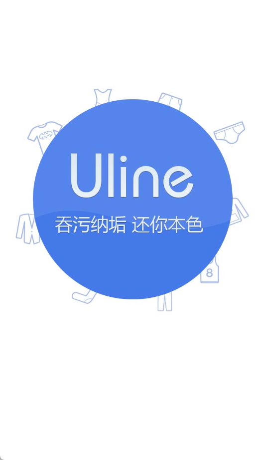 小小洗衣机app