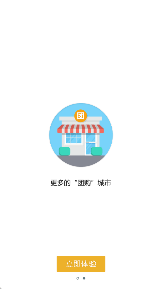 老虎地图手机版