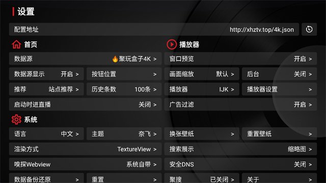 TVBox