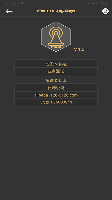 cellular pro