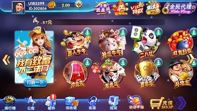 殿娱乐老版本
