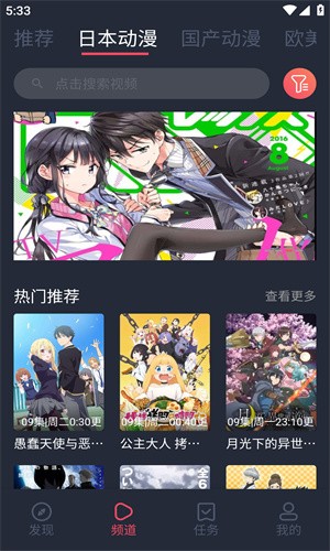 C站