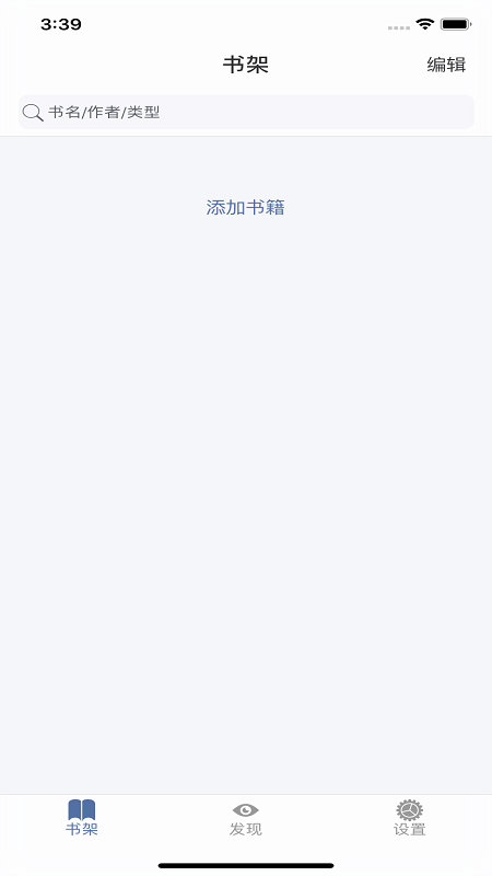 随身书包