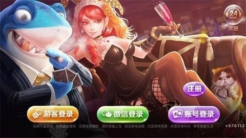 一言850旧版