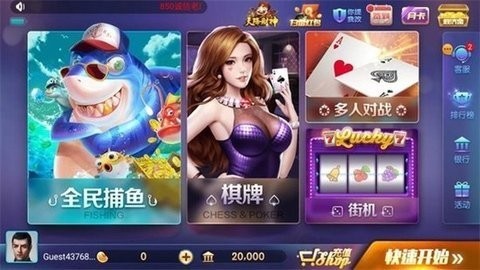 一言850旧版
